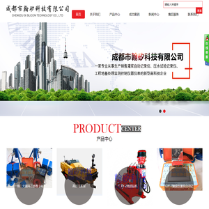一九八一科技