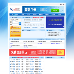 ME2在线工具