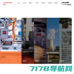 上海材特国际贸易有限公司-上海材特官网首页