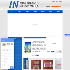 黑龙江省建三江农垦汇丰源粮油工贸有限公司,汇丰源,建三江汇丰源,喜乐稻,福慧得,建三江米业,汇丰源粮油工贸