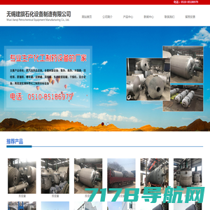 上海分子蒸馏器-短程蒸馏器厂家-薄膜蒸发器-旋转蒸发器-上海申生科技有限公司