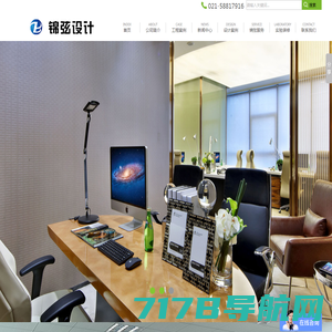 上海办公室装修设计-上海办公室装修装潢-上海办公室装修公司|锦弦办公空间设计公司