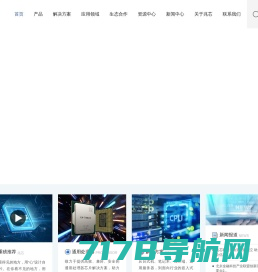 兆芯 - 上海兆芯集成电路股份有限公司