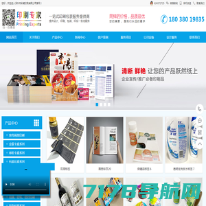 深圳市彩崎印刷一站式印刷供应厂家，免费提供印刷设计,样品服务