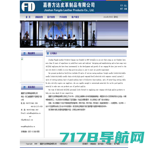 上海智桥自动化系统有限公司