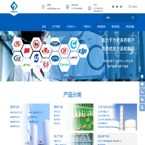 青岛福达气体有限公司
