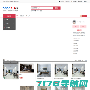 ShopXO企业级B2C电商系统提供商 - 演示站点
