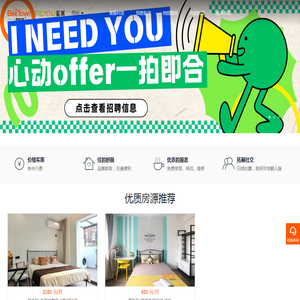 芃派软件