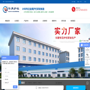 板式换热器