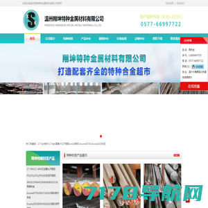 北京旭业利嘉信息技术有限公司网上商城