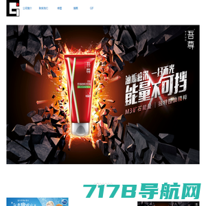 上海集图广告制作有限公司