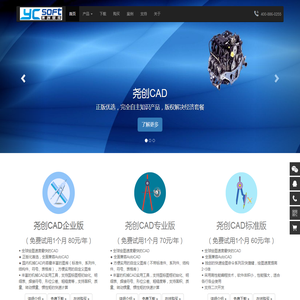 赶酸仪