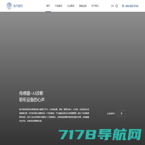 前端教育-中国教育考试信息网站