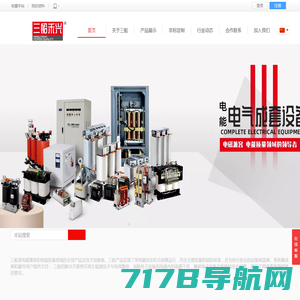 三相滤波器,交流电抗器,稳压器厂家,变压器电源-萨顿斯(上海)电源有限公司