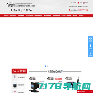 超声波液位计-杭州美控自动化技术有限公司