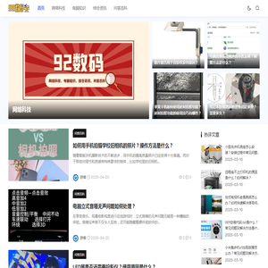 铸铝门