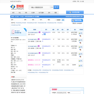 深圳市博盛创新通讯技术有限公司