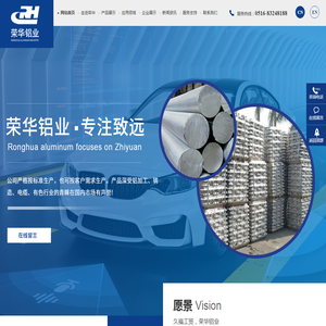 山东未来领袖电子科技有限公司
