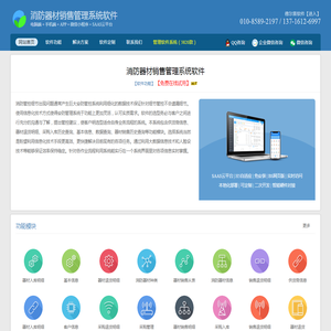 泸州阜阳投资集团有限公司
