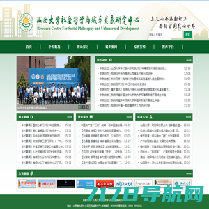 前端教育-中国教育考试信息网站