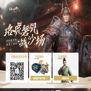 华医馆网站
