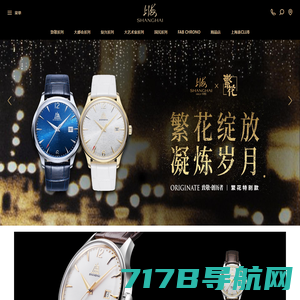 手表厂家|深圳手表生产厂家|时间谷手表代工厂-做精品手表