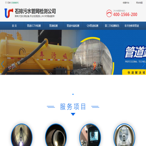 南阳灭鼠公司