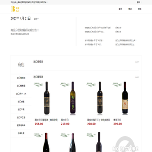 北京金鑫亚海绵有限公司