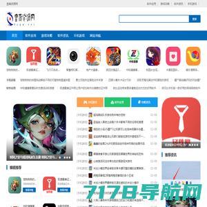 皇裔资源网_手游下载门户_好玩的手机游戏排行榜大全