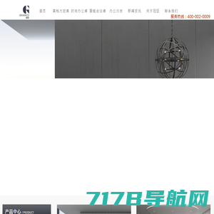 杭州高端办公家具-现代办公家具厂家-天赫智能家具