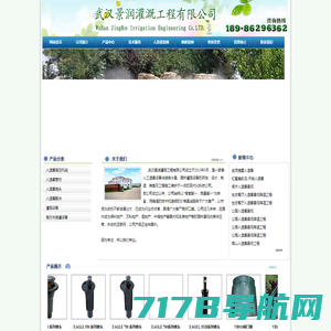 宜兴市永嘉环境工程有限公司-www.yjcz.net