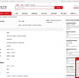 诚信商务网-szmyb.com-帮助企业线上智能营销