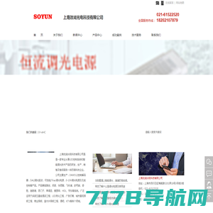 上海0-10V/可控硅调光电源-DALI调光驱动器-上海效润光电科技有限公司