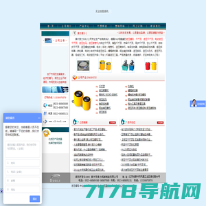 首页 - 上海易顶机械设备有限公司