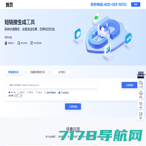 企业邮箱专业供应商--上海奋翅互联网科技有限公司