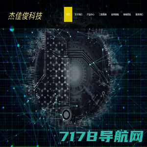 上海杰佳俊科技有限公司pbootcms上海杰佳俊科技有限公司