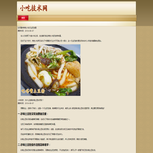 广州点赞科技有限公司