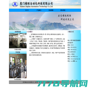 湖南数字星地信息技术有限公司_湖南印刷制造|印刷工艺技术|丝网印刷