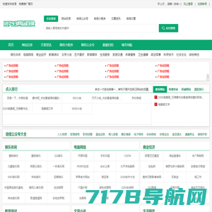 苏企宝[b768.com]-企业B2B综合平台