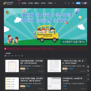 卫龙丨让世界人人爱上中国味