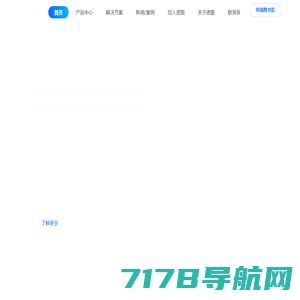 广州诺图计算机科技有限公司