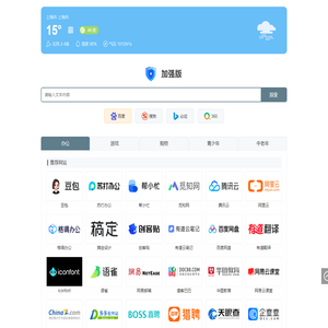 rto蓄热式焚烧炉