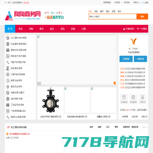 陶陶网_陶陶商务网_B2B免费发布平台