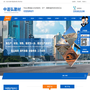 天津天士达科技发展有限公司/采暖散热器散热量检测系统/保温检测系统/幕墙检测系统/全自动高强螺栓检测试验机/角强度试验机