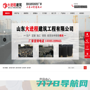 我的建筑网-中国建筑工程行业门户网站！