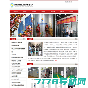 上海农林职业技术学院实训基地