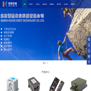 液清环保