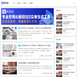 宁波私人借钱上门放款身份证借款个人快速借钱无抵押个人短借民间信用借款