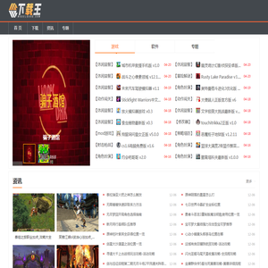 专业内容知识聚合服务平台