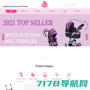 Classical Doll Stroller_Foshan Melobo Toys Co., Ltd_广东美乐宝童车有限公司官方网站